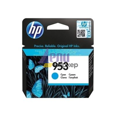 Консуматив HP 953 Cyan Original Ink Cartridge