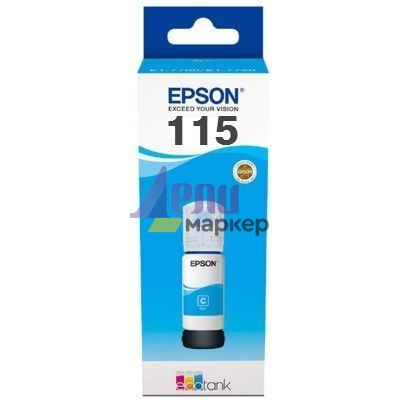 Консуматив Epson 115 EcoTank Cyan ink bottle